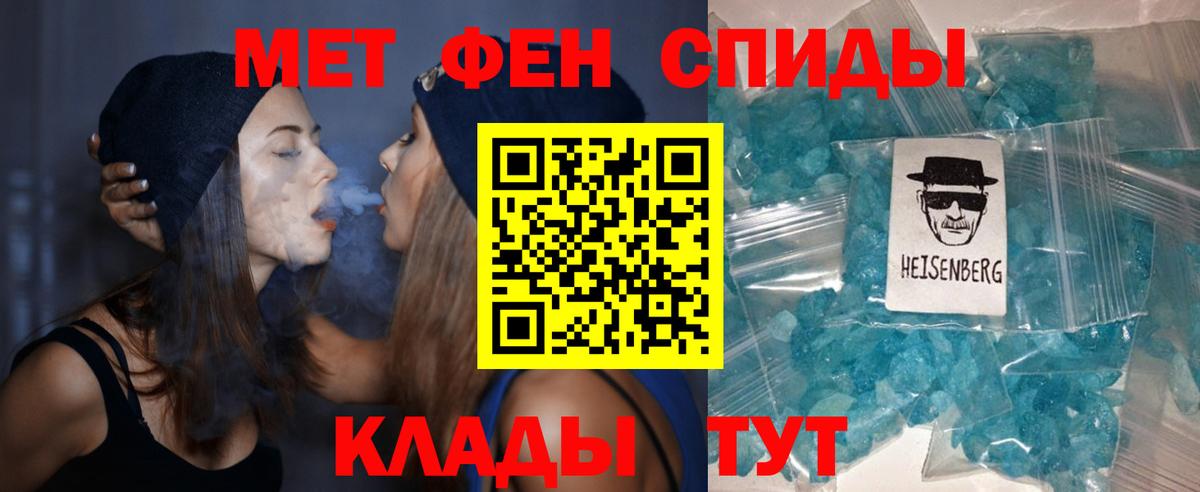 Амфетамин  АМФЕТАМИН 97%  Вход с VPN  Когалым 