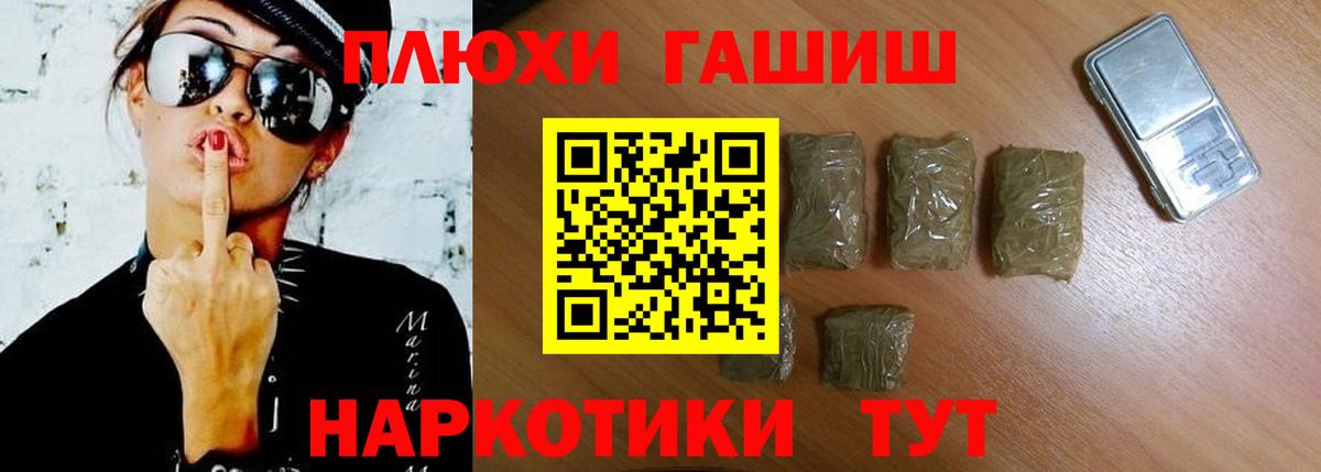 ГАШ hashish  ГАШИШ AMNESIA HAZE  закладка  Вход с VPN  Когалым 