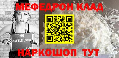 ГАЛЛЮЦИНОГЕННЫЕ ГРИБЫ Кумертау