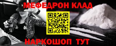 экстази Краснокаменск