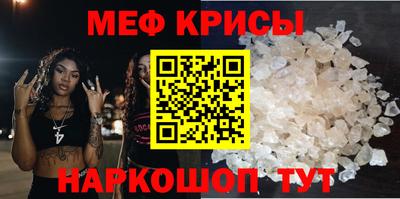 PSILOCYBIN Краснознаменск