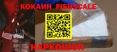 кокаин Кунгур