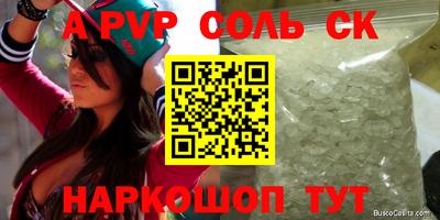 ГАЛЛЮЦИНОГЕННЫЕ ГРИБЫ Кумертау