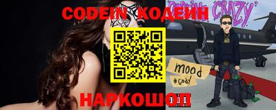 экстази Краснокаменск
