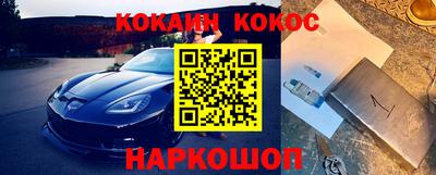 экстази Краснокаменск
