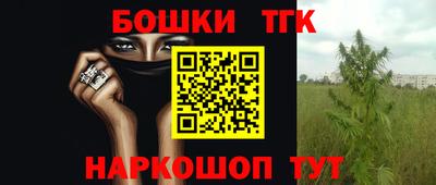 ГАЛЛЮЦИНОГЕННЫЕ ГРИБЫ Кумертау