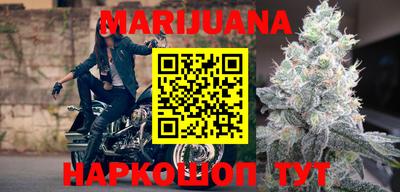 кокаин Кунгур