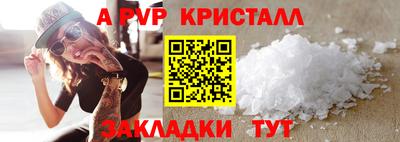 ГАЛЛЮЦИНОГЕННЫЕ ГРИБЫ Кумертау