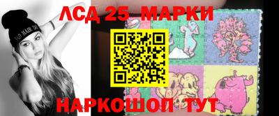 экстази Краснокаменск