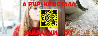 кокаин Кунгур