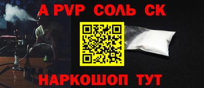 PSILOCYBIN Краснознаменск