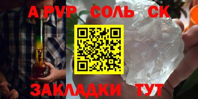 крисы Кулебаки