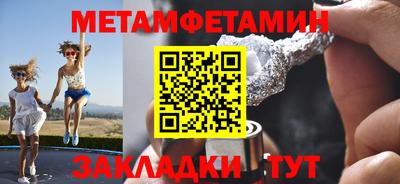 ГАЛЛЮЦИНОГЕННЫЕ ГРИБЫ Кумертау