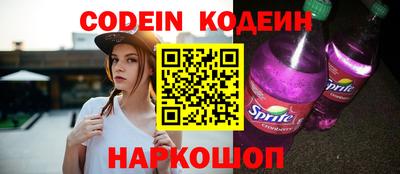 ГАЛЛЮЦИНОГЕННЫЕ ГРИБЫ Кумертау