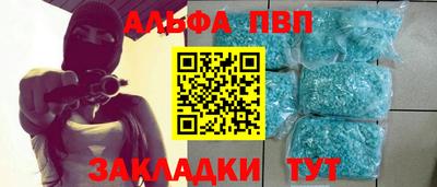 кокаин Кунгур