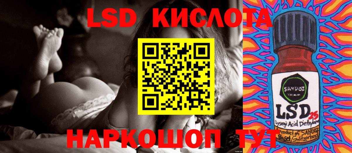Лсд 25 экстази ecstasy Когалым