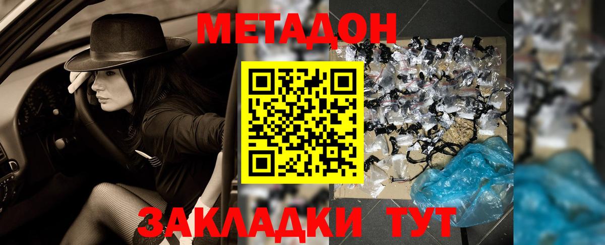 Cocaine  Меф МЯУ МЯУ  ЭКСТАЗИ  МДМА  Мефедрон   Гашиш  Когалым  Вход с VPN  Каннабис 