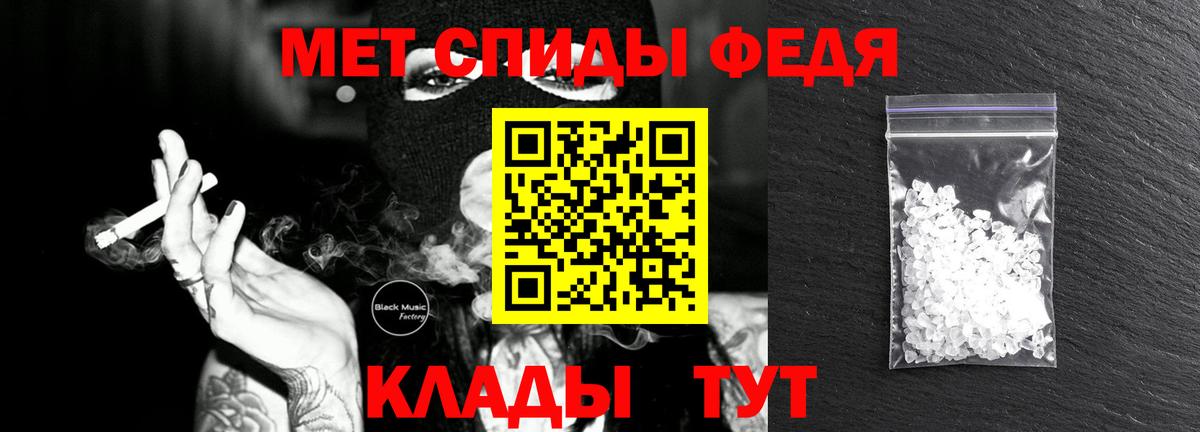 Первитин Methamphetamine  Первитин Methamphetamine  Когалым  Вход с VPN 