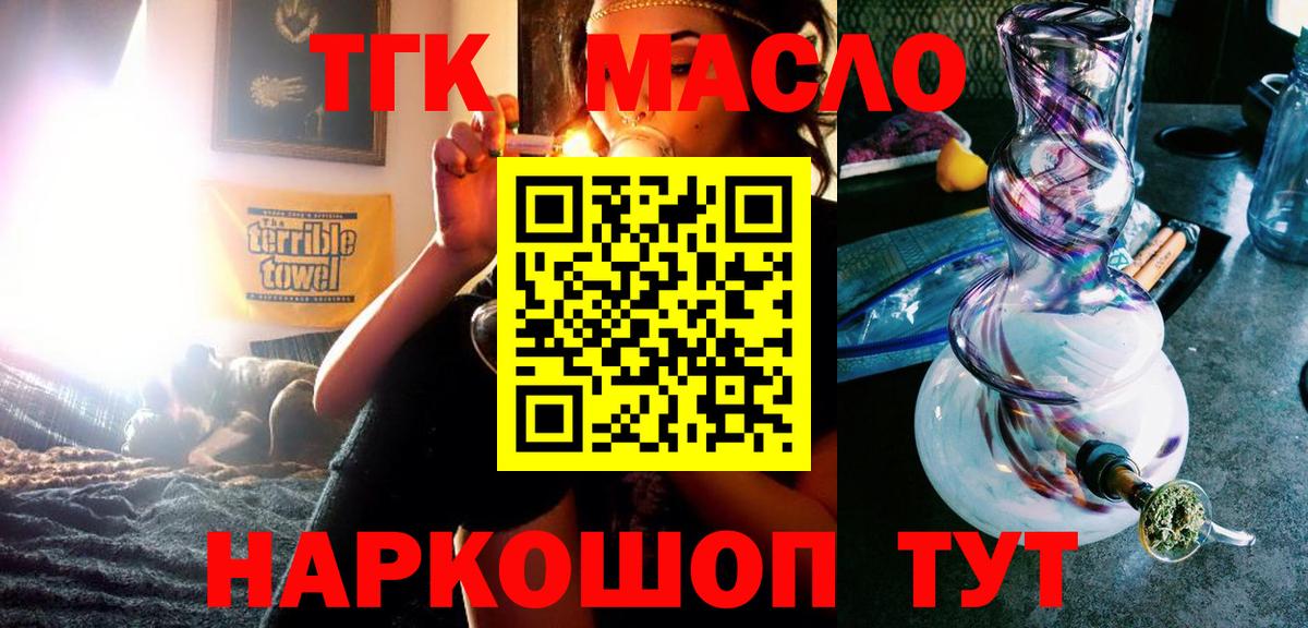 Гашиш Когалым