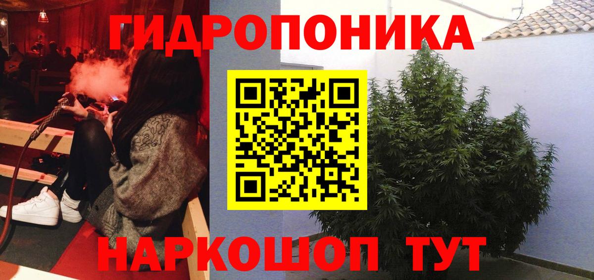 МАРИХУАНА Amnesia  Каннабис гибрид  Марихуана семена  Когалым  Вход с VPN 